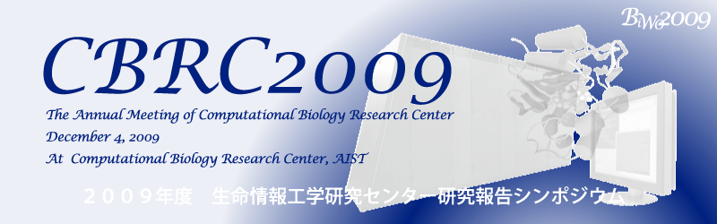 The Annual Meeting of Computational Biology Research Center